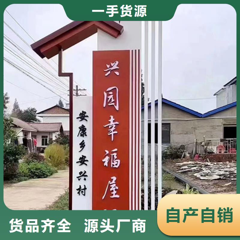 金属乡村标识牌质量可靠
