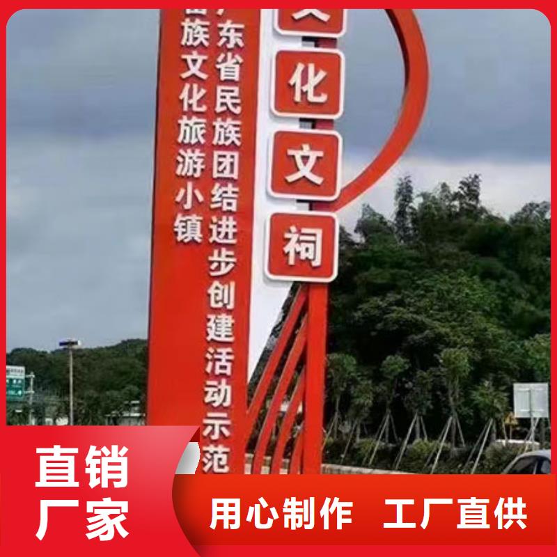 铁艺仿古乡村标识牌来图定制