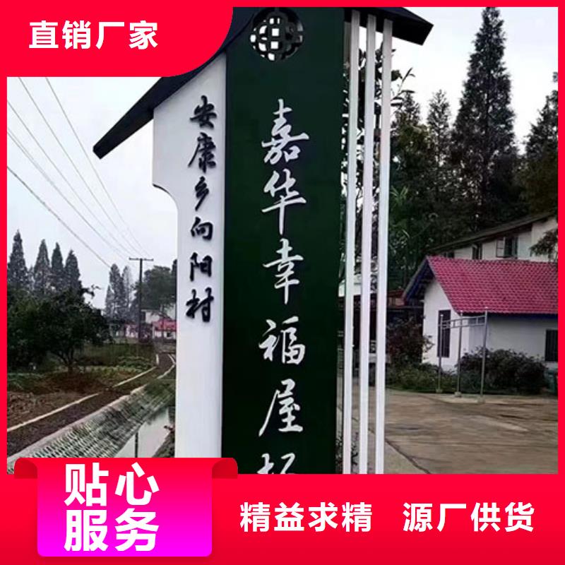 【乡村标识牌】移动厕所严格把控质量-|龙喜|不锈钢灯箱精神堡垒滚动户外阅报栏园林景观雕塑廊架标识指路路名标牌生产厂家(淮南市分公司)