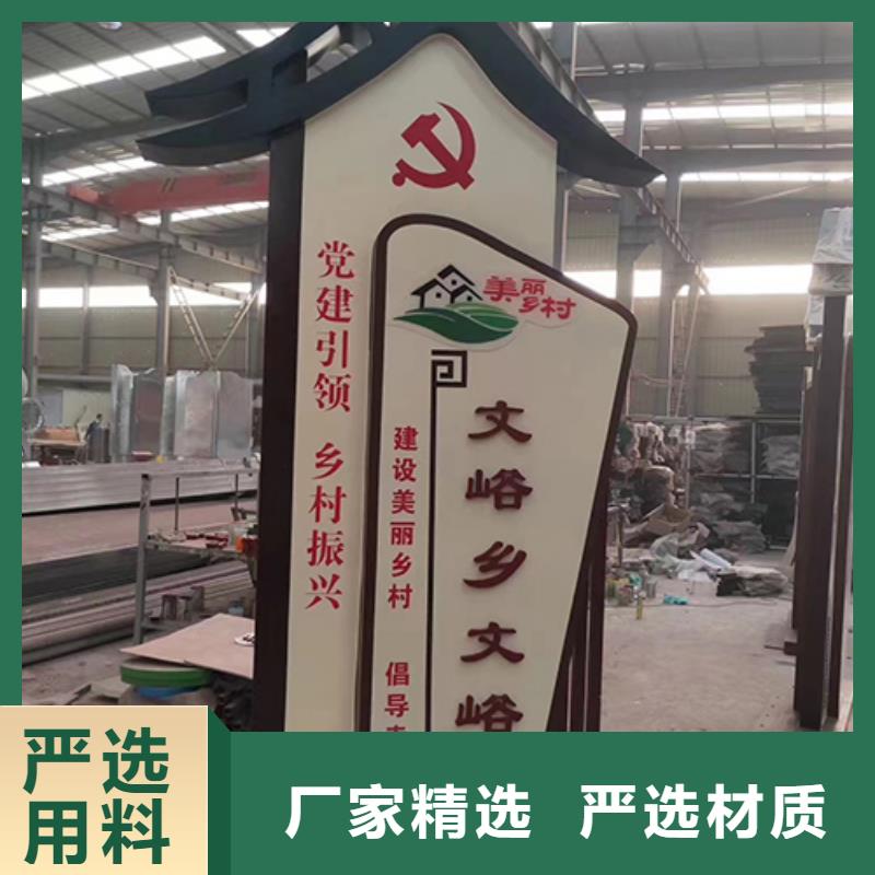 金属乡村标识牌质量可靠