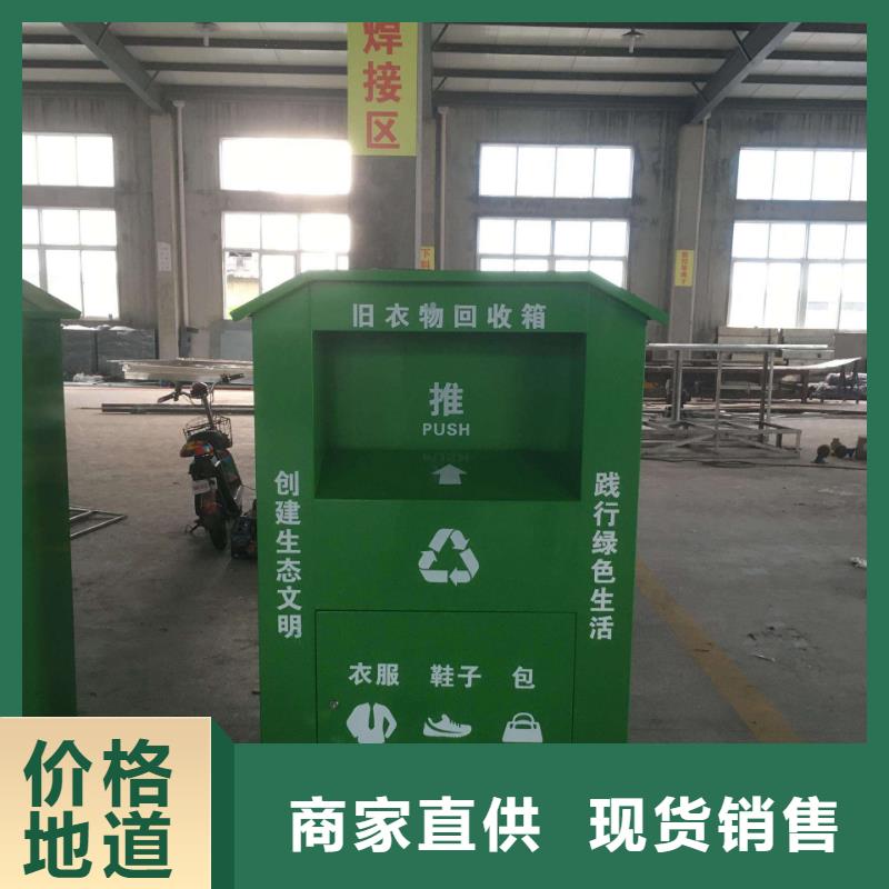 慈善旧衣回收箱施工队伍