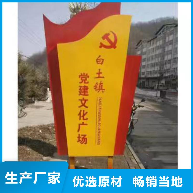 【 乡村振兴标识牌_公交站台种类丰富】