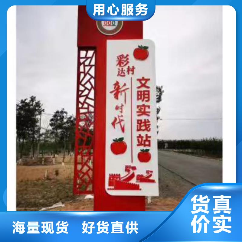 【乡村振兴标识牌】标识标牌厂家品控严格覆盖范围含|包头|阿拉善|赤峰|鄂尔多斯|通辽|呼伦贝尔