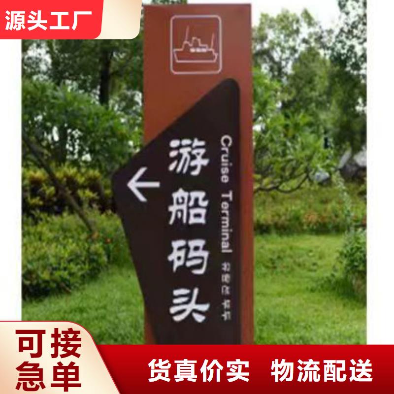 【 乡村振兴标识牌_公交站台种类丰富】