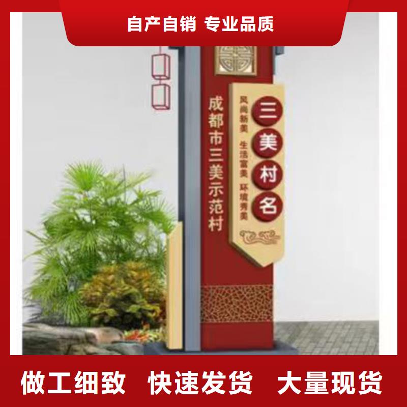 【乡村振兴标识牌】标识标牌厂家品控严格覆盖范围含|包头|阿拉善|赤峰|鄂尔多斯|通辽|呼伦贝尔