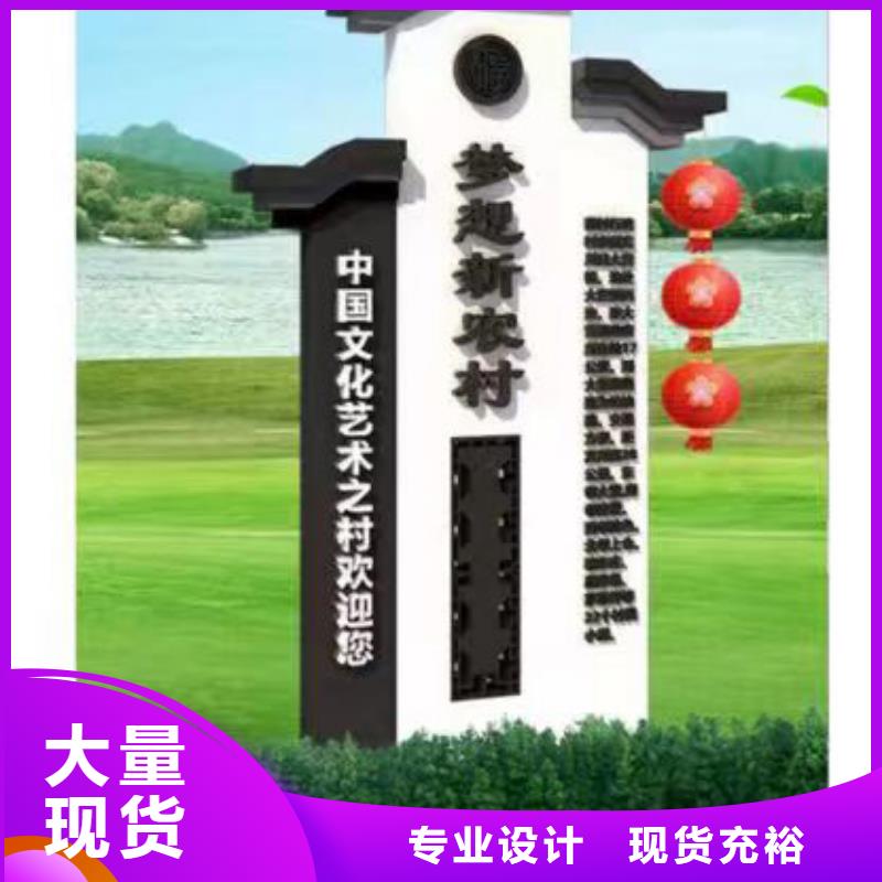 【乡村振兴标识牌】标识标牌厂家品控严格覆盖范围含|包头|阿拉善|赤峰|鄂尔多斯|通辽|呼伦贝尔
