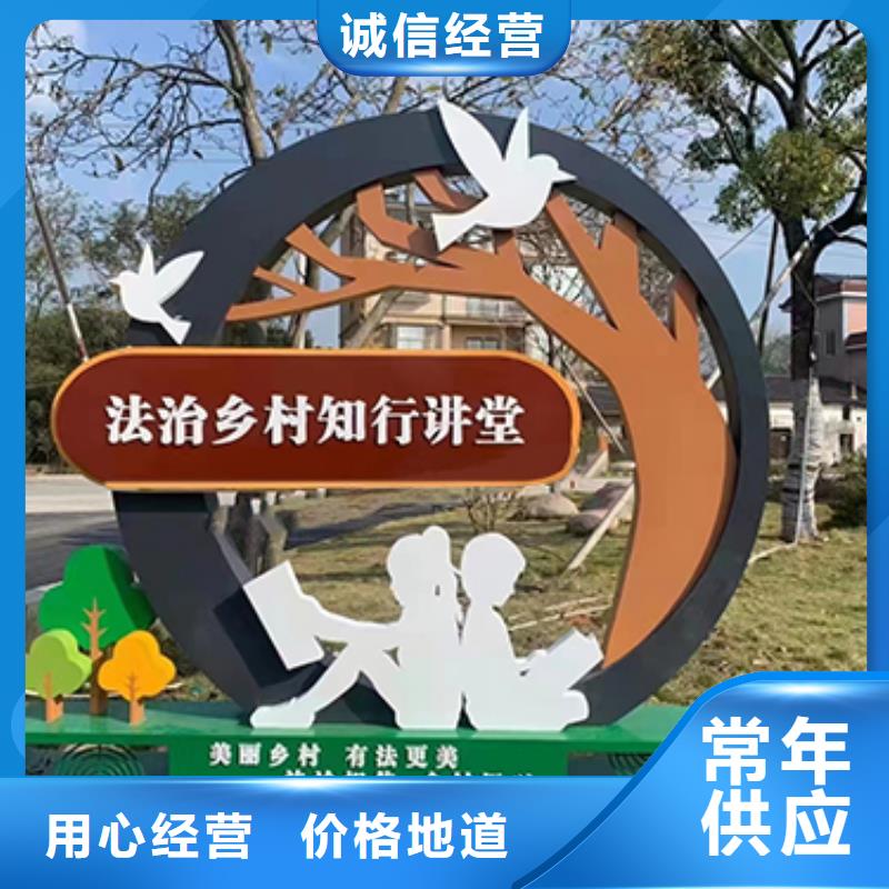 【乡村振兴标识牌】标识标牌厂家品控严格覆盖范围含|包头|阿拉善|赤峰|鄂尔多斯|通辽|呼伦贝尔