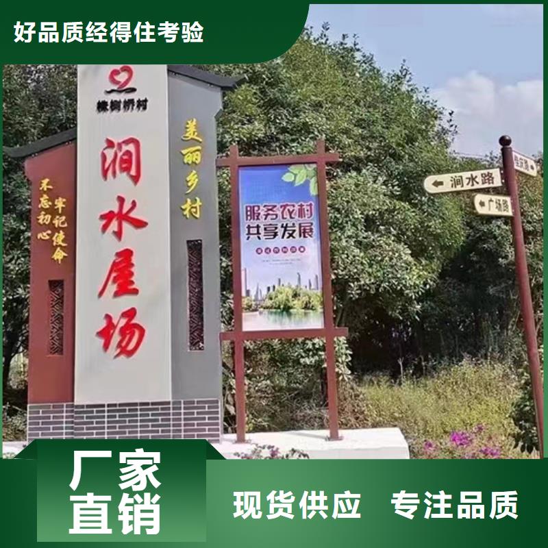 【乡村振兴标识牌】标识标牌厂家品控严格覆盖范围含|包头|阿拉善|赤峰|鄂尔多斯|通辽|呼伦贝尔