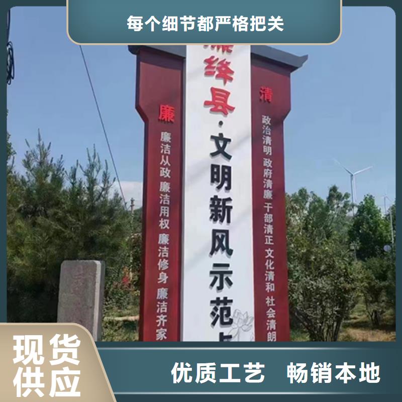 【乡村振兴标识牌】标识标牌厂家品控严格覆盖范围含|包头|阿拉善|赤峰|鄂尔多斯|通辽|呼伦贝尔
