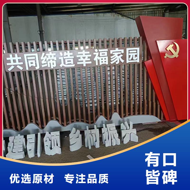 【乡村振兴标识牌】标识标牌厂家品控严格覆盖范围含|包头|阿拉善|赤峰|鄂尔多斯|通辽|呼伦贝尔