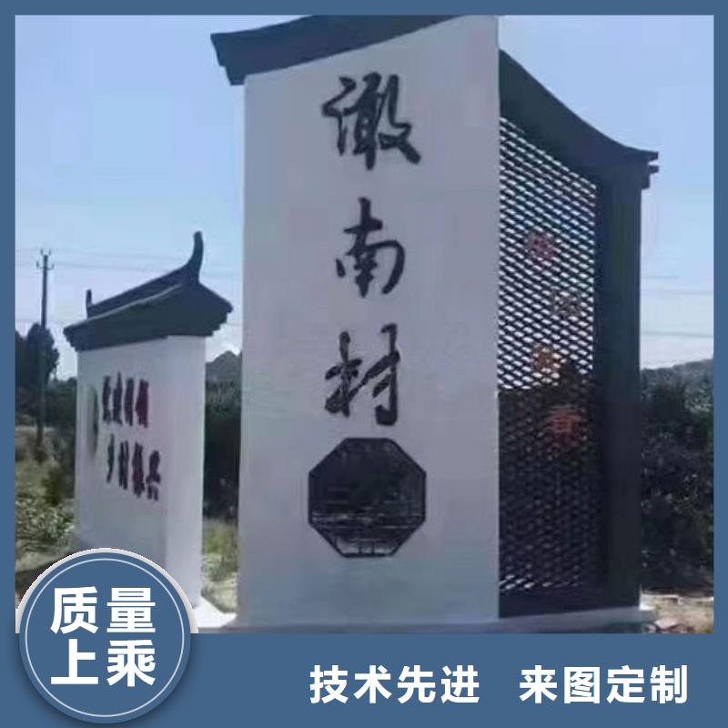 【乡村振兴标识牌】标识标牌厂家品控严格覆盖范围含|包头|阿拉善|赤峰|鄂尔多斯|通辽|呼伦贝尔
