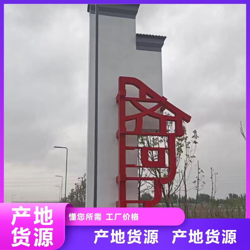 【乡村振兴标识牌】标识标牌厂家品控严格覆盖范围含|包头|阿拉善|赤峰|鄂尔多斯|通辽|呼伦贝尔