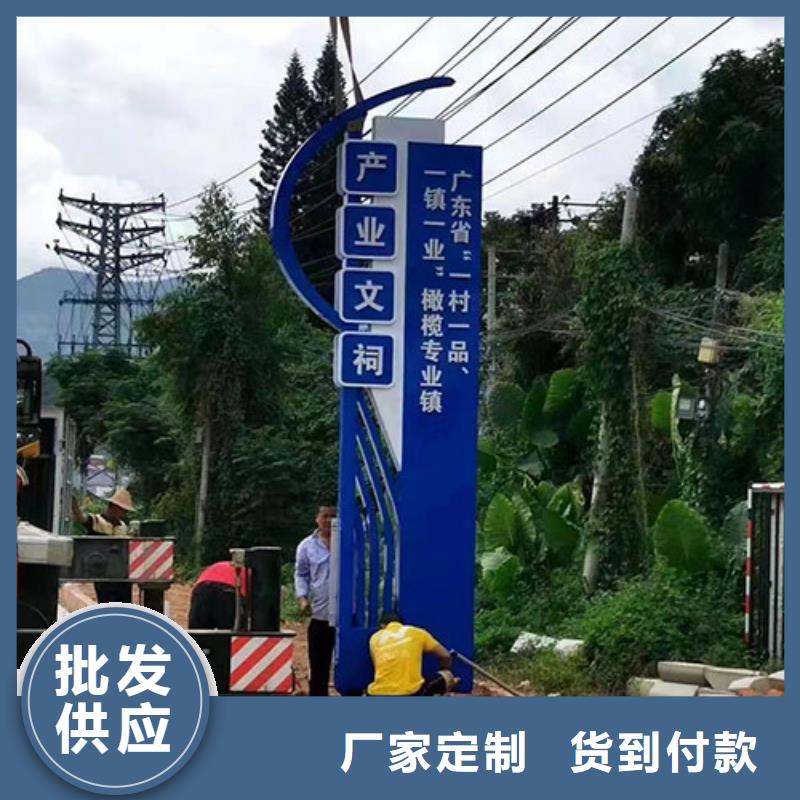 品牌:龙喜-【品质不将就 乡村振兴标识牌_公交站台种类丰富】_二八商务