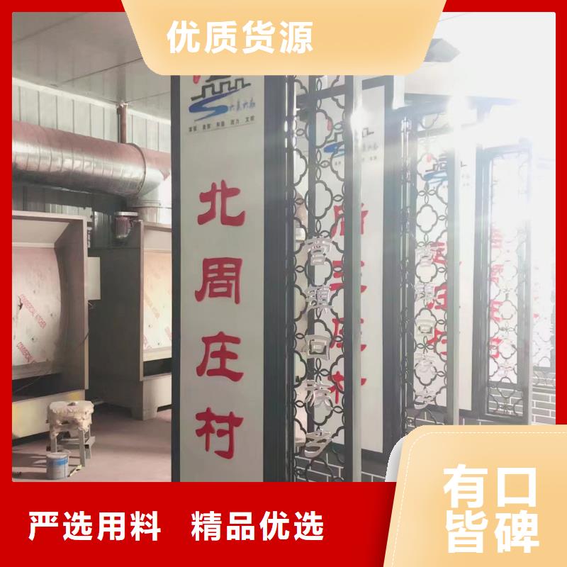 【乡村振兴标识牌】标识标牌厂家品控严格覆盖范围含|包头|阿拉善|赤峰|鄂尔多斯|通辽|呼伦贝尔