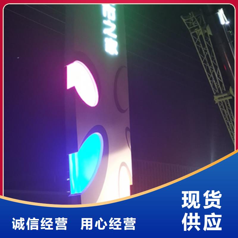 商业精神堡垒施工团队