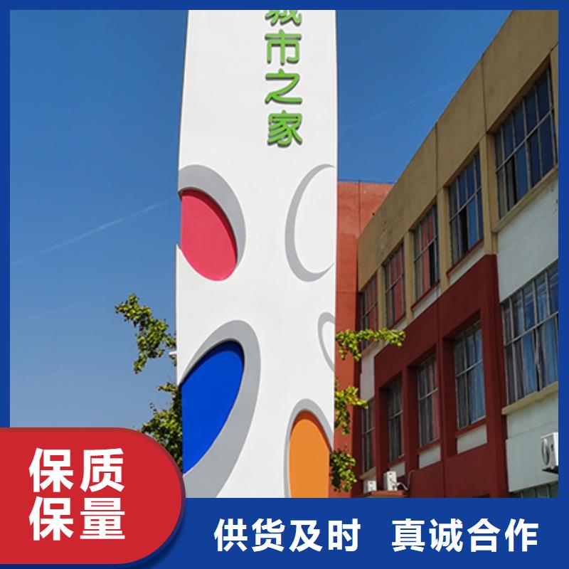 公园精神堡垒来图定制