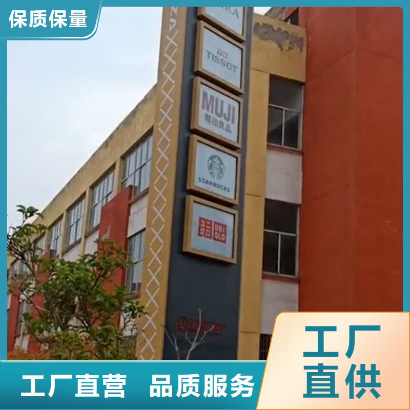 产业园精神堡垒来图定制