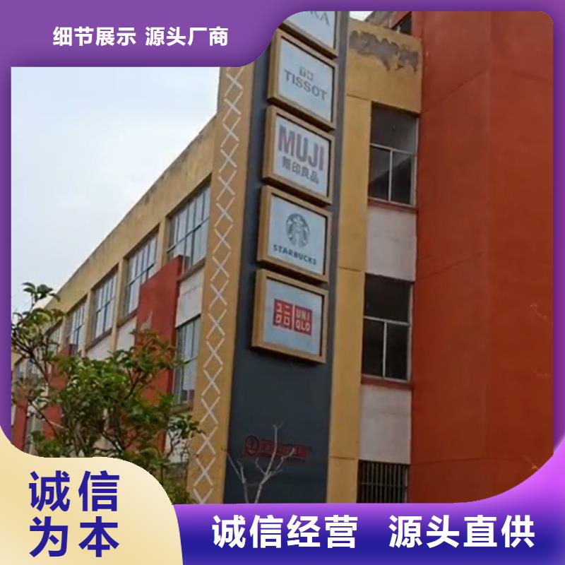 精神堡垒标识牌质优价廉