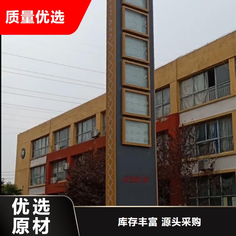 乡村振兴精神堡垒
定制仿古精神堡垒
不锈钢精神堡垒导视牌
景区精神堡垒
大型不锈钢精神堡垒
精神堡垒制作厂家
停车场精神堡垒
广场精神堡垒
城市标志精神堡垒
工地住宅精神堡垒
防腐防锈精神堡垒
户外异性精神堡垒
美丽乡村精神堡垒出厂价格