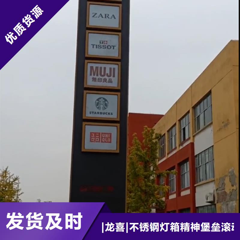 精神堡垒厂家实力雄厚