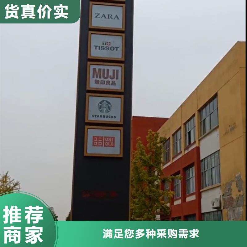 社区雕塑精神堡垒厂家供应
