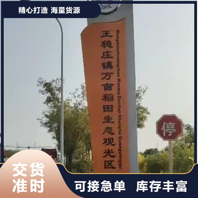 精神堡垒标识牌质量保证