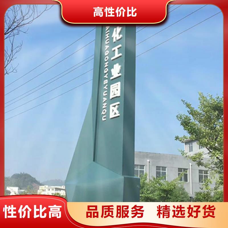 乡村振兴精神堡垒
定制仿古精神堡垒
不锈钢精神堡垒导视牌
景区精神堡垒
大型不锈钢精神堡垒
精神堡垒制作厂家
停车场精神堡垒
广场精神堡垒
城市标志精神堡垒
工地住宅精神堡垒
防腐防锈精神堡垒
户外异性精神堡垒
美丽乡村精神堡垒
商场精神堡垒
小区住宅精神堡垒
产业园精神堡垒择优