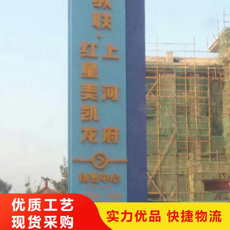 乐东县广场精神堡垒标牌质量保证