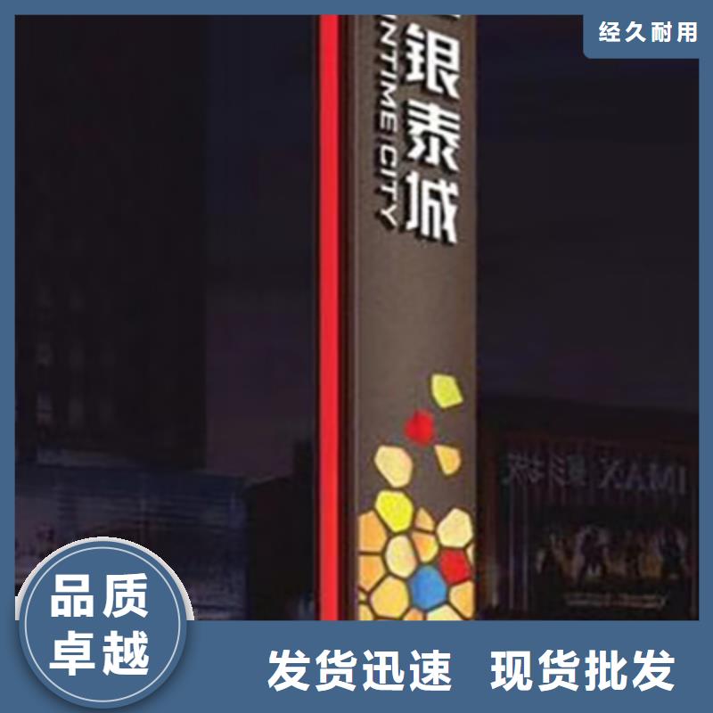 社区雕塑精神堡垒厂家供应