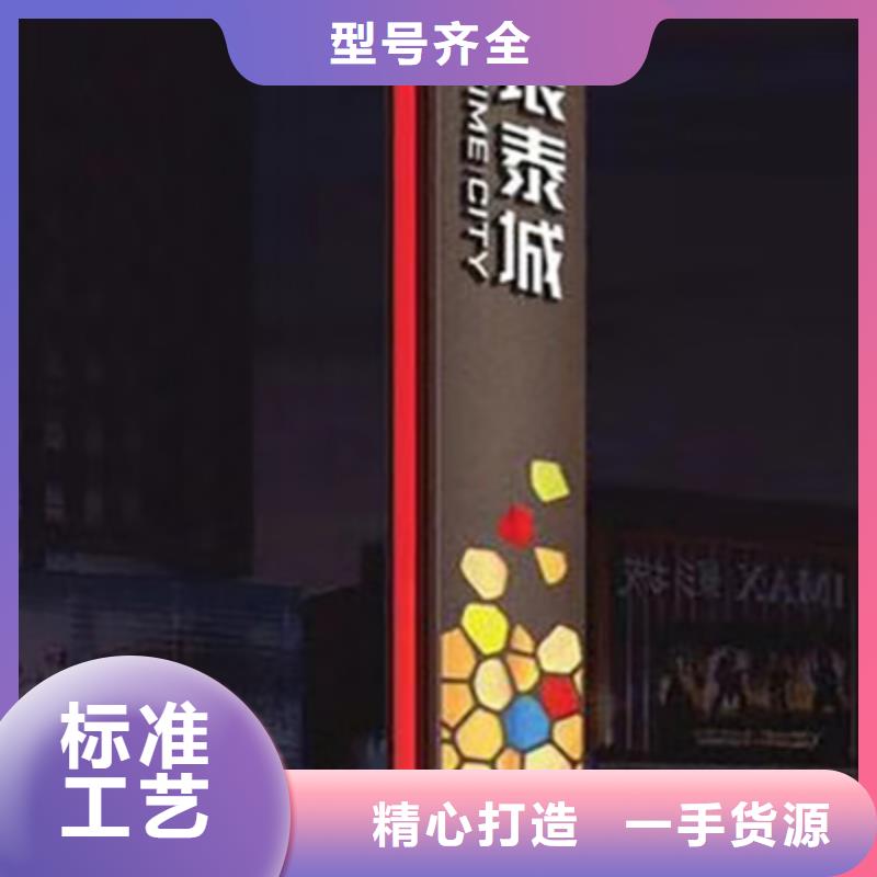精神堡垒立牌来样定制