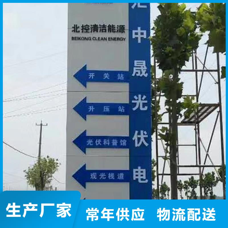 房地产精神堡垒标牌10年经验