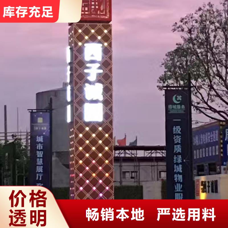 商场精神堡垒生产厂家