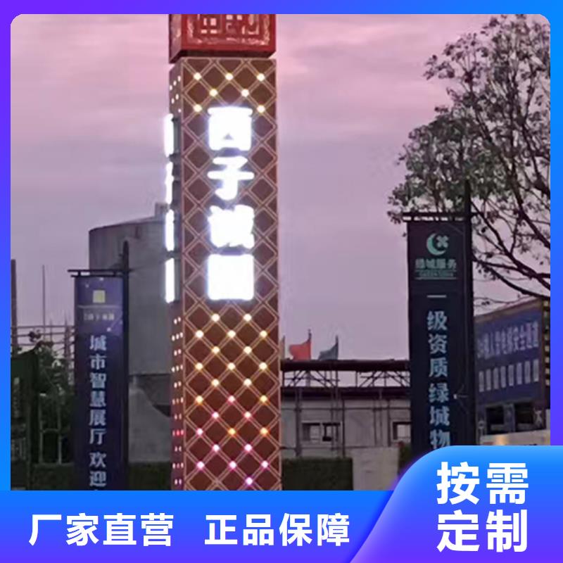 住宅小区精神堡垒品质放心