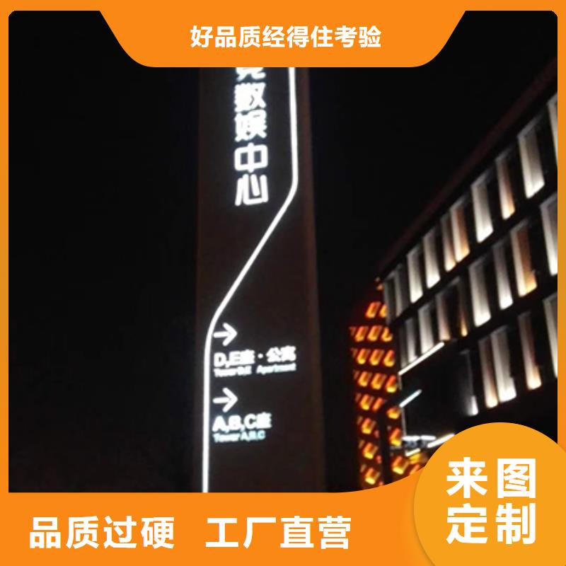 房地产精神堡垒标牌10年经验