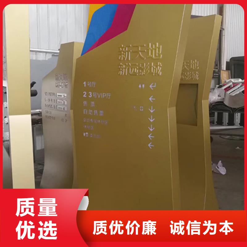 乡村振兴精神堡垒
定制仿古精神堡垒
不锈钢精神堡垒导视牌
景区精神堡垒
大型不锈钢精神堡垒
精神堡垒制作厂家
停车场精神堡垒
广场精神堡垒
城市标志精神堡垒
工地住宅精神堡垒
防腐防锈精神堡垒
户外异性精神堡垒
美丽乡村精神堡垒量大从优