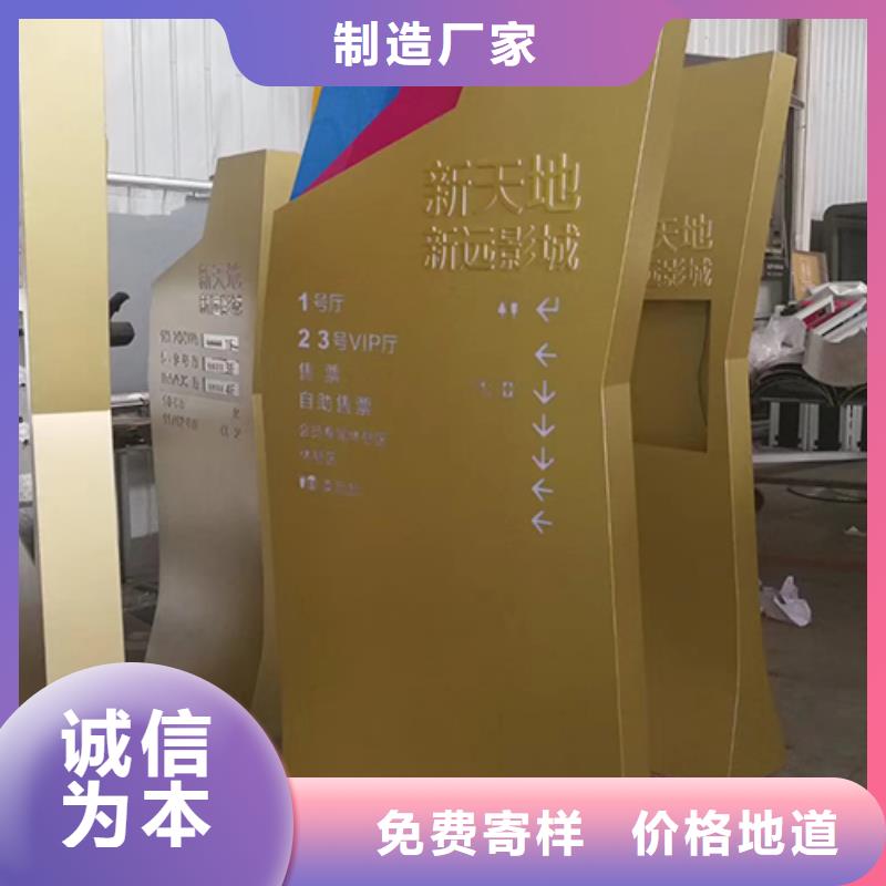 【精神堡垒】 精神堡垒导向牌48小时发货-|龙喜|不锈钢灯箱精神堡垒滚动户外阅报栏园林景观雕塑廊架标识指路路名标牌生产厂家(海东市分公司)|覆盖地域黄南|玉树|海北|海南|海西|果洛