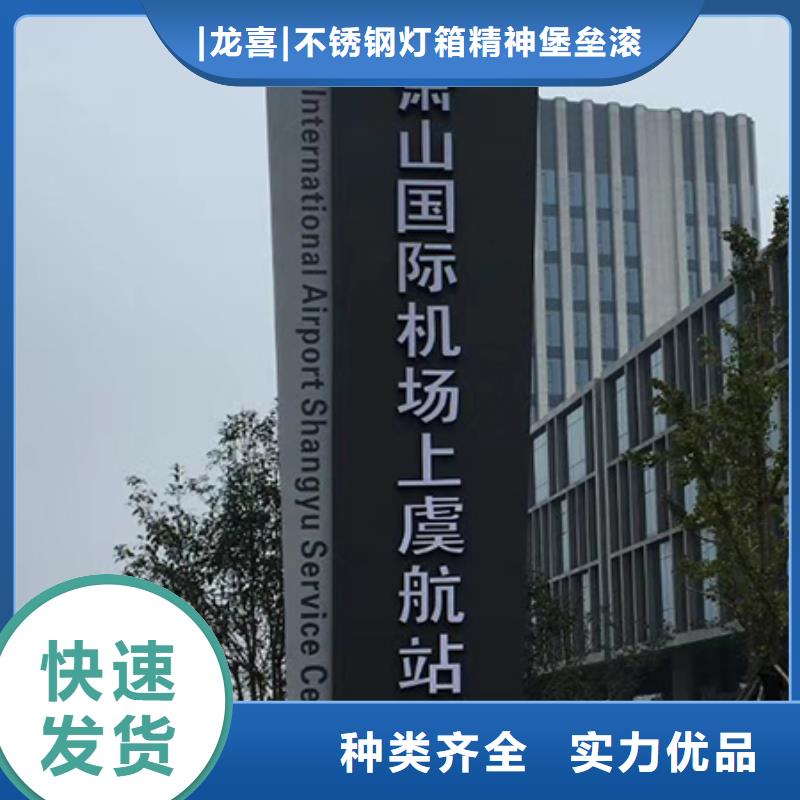 商场雕塑精神堡垒厂家供应