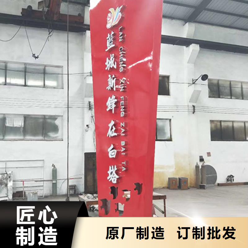 景观精神堡垒规格齐全