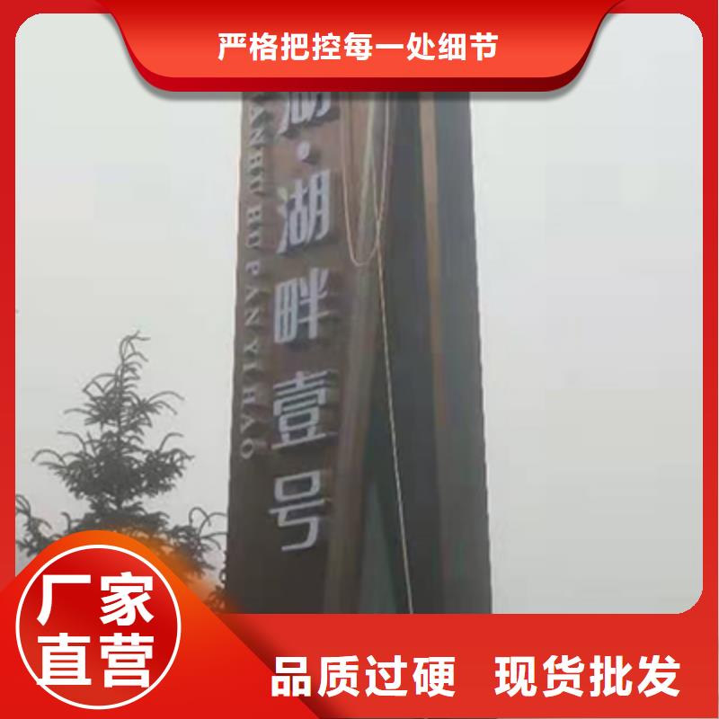 临高县园林精神堡垒小品实力厂家