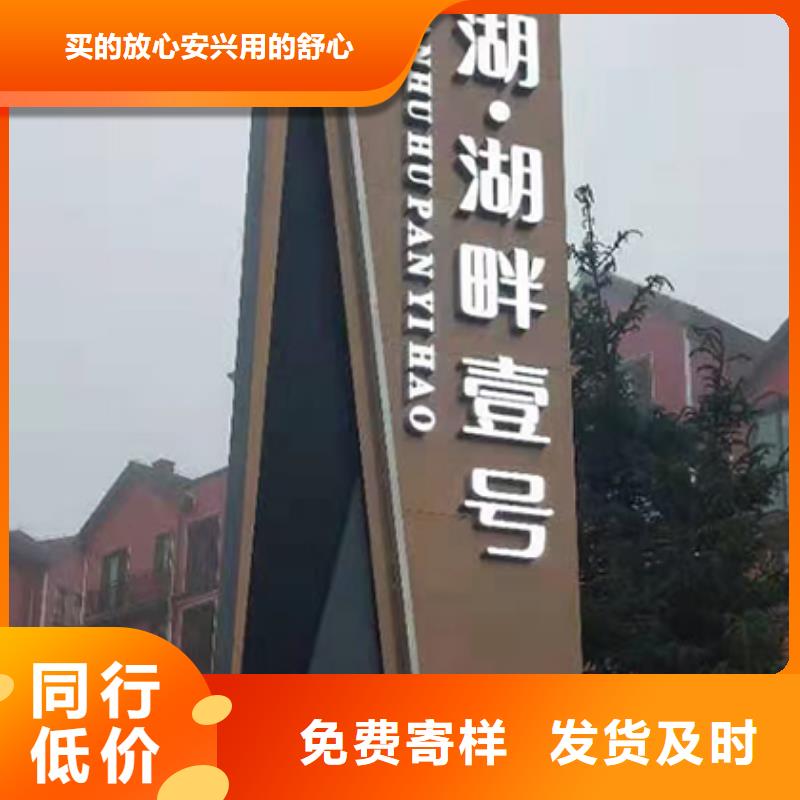 公园精神堡垒多重优惠