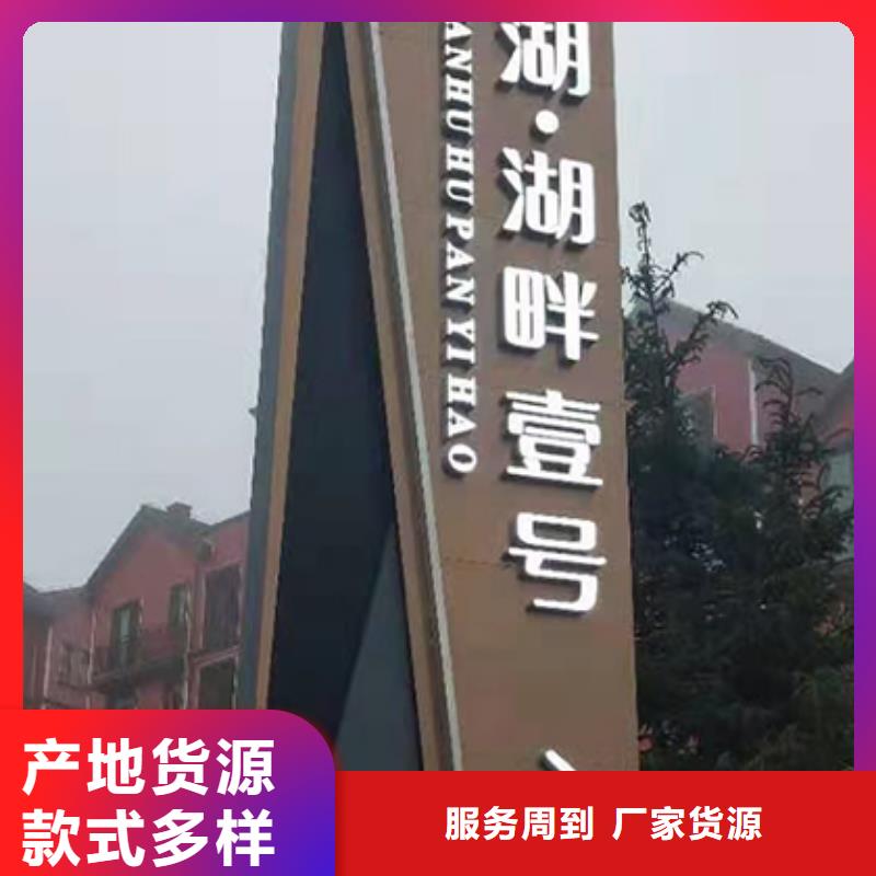 商场精神堡垒来样定制