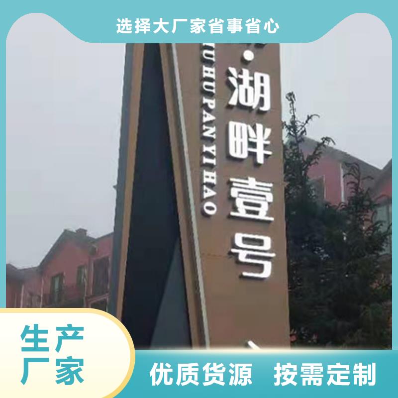 户外雕塑精神堡垒择优