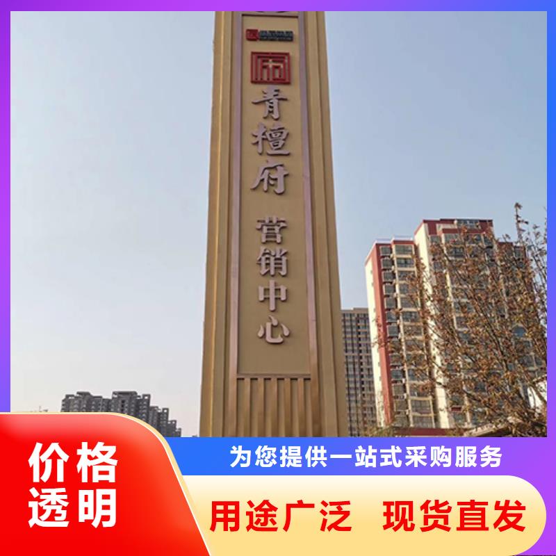 乡村精神堡垒畅销全国