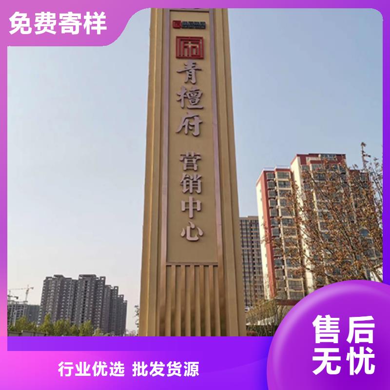 不锈钢精神堡垒生产基地