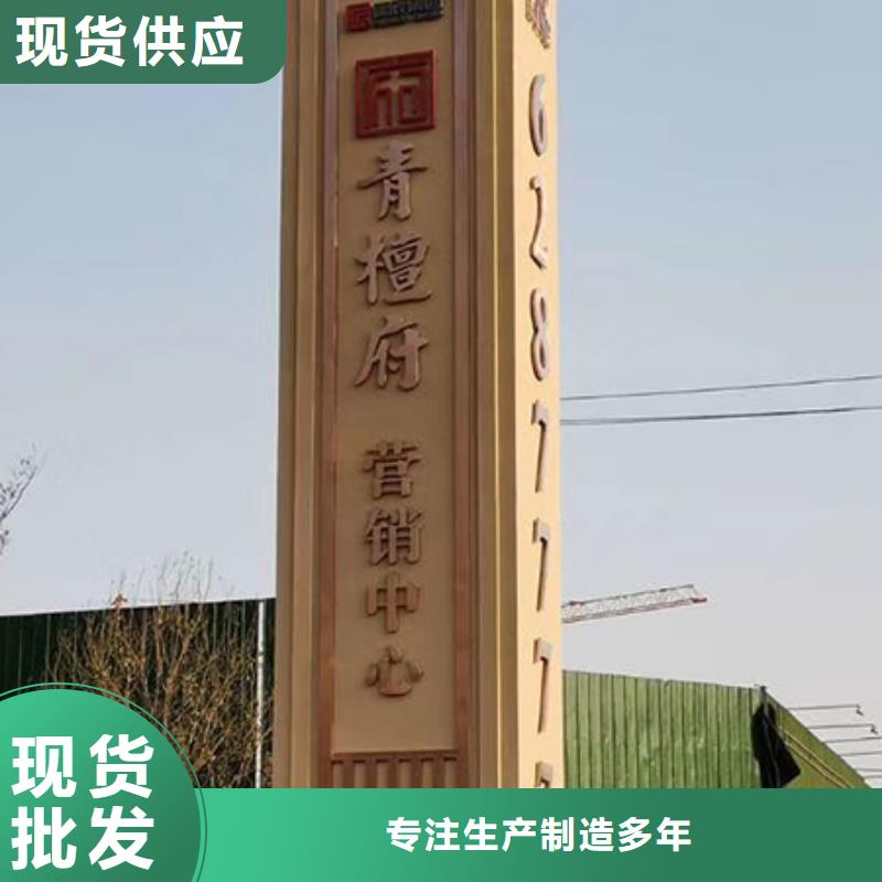 商场精神堡垒批发价格