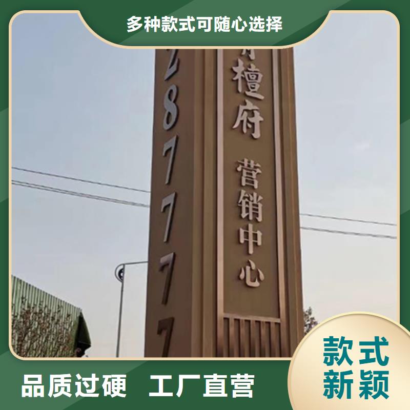 商场精神堡垒生产厂家