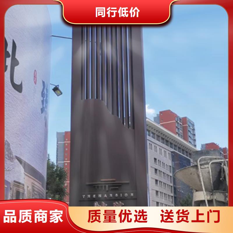 产业园精神堡垒优惠报价