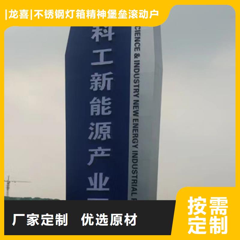 户外雕塑精神堡垒售后无忧