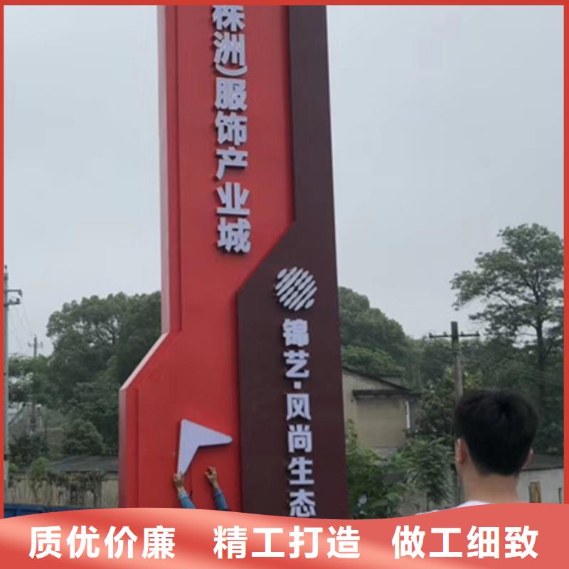 不锈钢精神堡垒团队