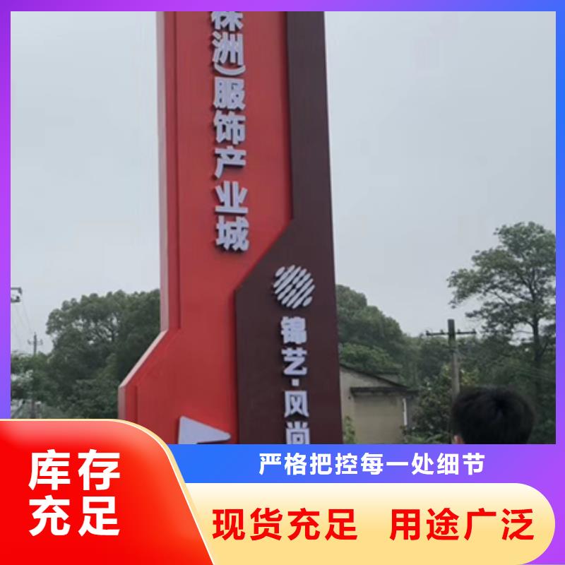 学校精神堡垒欢迎咨询
